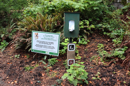 Dog waste bags – dogs on leashes allowed – bikes not allowed Dog waste bags – dogs on leashes allowed – bikes not allowed